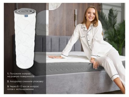 Матрас Димакс ОК Базис Плюс 60х120