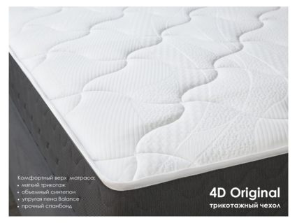 Матрас Димакс ОК Софт Хард 60х190