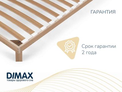 Основание Димакс Лайт с ножками 80х195