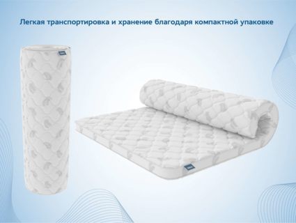 Наматрасник Димакс Balance foam 4 см 160х195