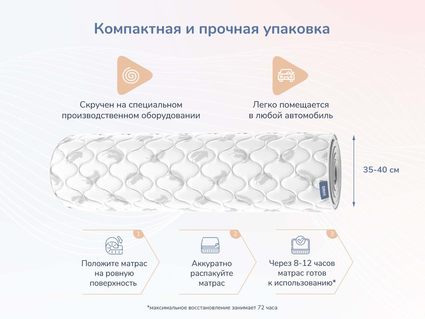 Матрас Димакс Оптима О-Латекс хард 90х190