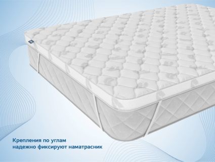 Наматрасник Димакс Balance foam 5 см 111