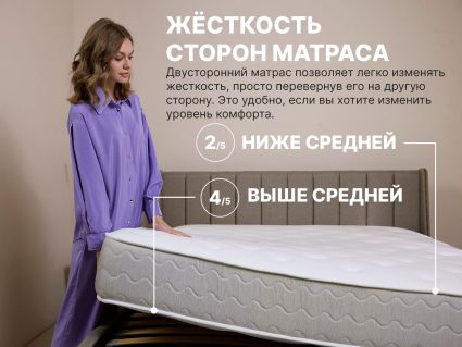 Матрас Димакс Bliss Sleeper + 22