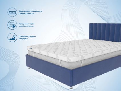 Наматрасник Димакс Balance foam 2 см 128