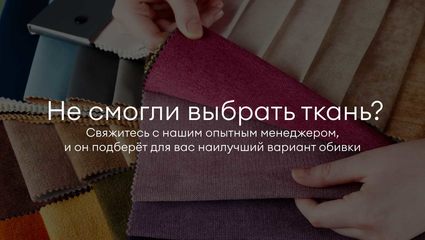 Кровать Димакс Сальвадор Сапфир 120х190