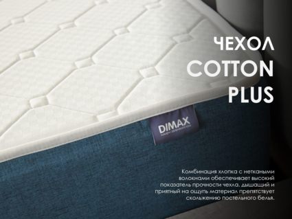 Матрас Димакс Практик 29 кокос 60х120