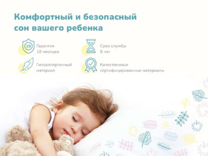 Матрас Димакс Дрёмушка Лайт х/б уцененный 60х120