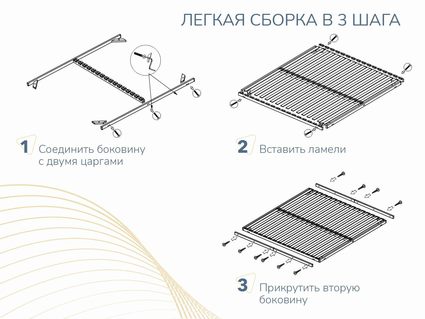 Основание Димакс Лайт без ножек 148