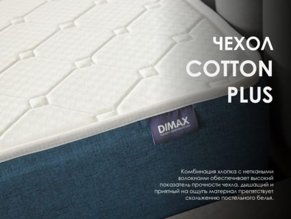 Матрас Димакс Практик Чип Ролл 18 латекс