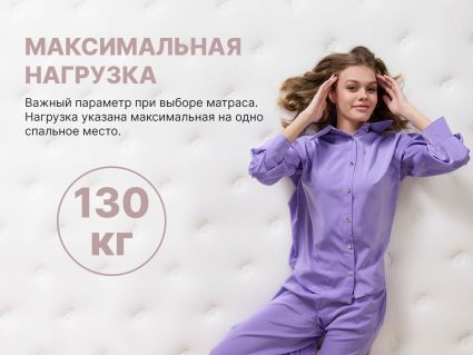 Матрас Димакс Bliss Sleeper 35