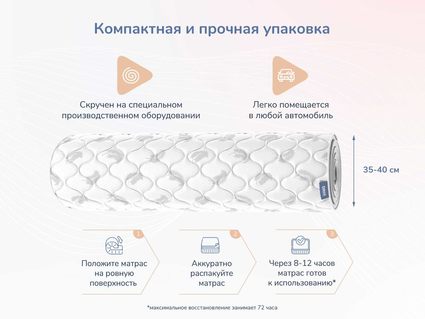 Матрас Димакс Оптима О-Массаж 60х120