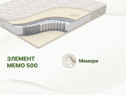 Матрас Димакс Элемент Мемо 500 60х120