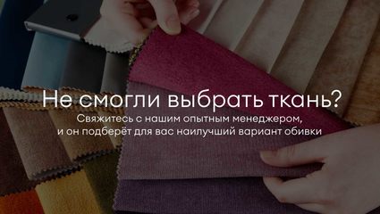 Кровать Димакс Андрия Крем с подъемным механизмом 180х190