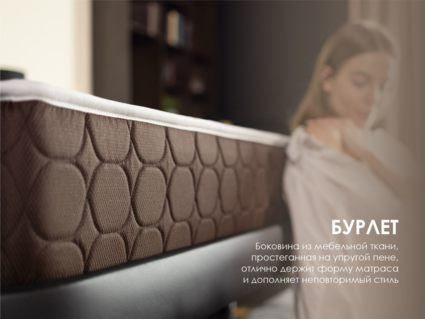 Матрас Димакс Мега Софт хард 60х120