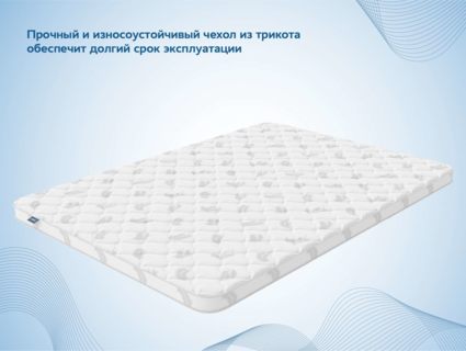 Наматрасник Димакс Balance foam 2 см 160х200