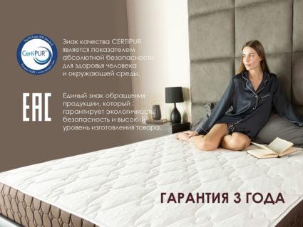 Матрас Димакс Мега Софт 90х200