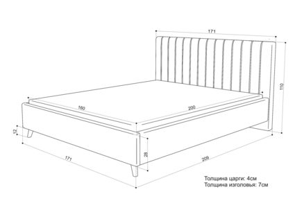 Кровать Sontelle Style Laxo Luxa Almond 120х190