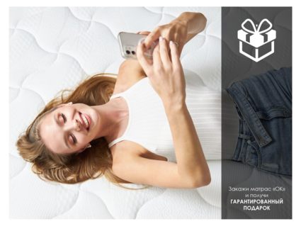 Матрас Димакс ОК Софт Хард 60х190