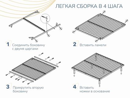 Основание Димакс Лайт с ножками 151