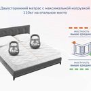 Матрас Димакс Relmas Cocos 3Zone 110х190