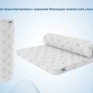 Наматрасник Димакс Balance foam 2 см + Струтто 3 см 90х195