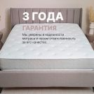 Матрас Димакс Bliss Choice 75х200