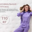 Матрас Димакс Bliss Choice + 150х185