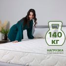 Матрас Димакс Элемент Софт Люкс 200х200