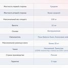 Матрас Димакс Твист Ролл Симпл 11 100х190