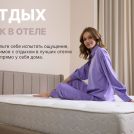 Матрас Димакс Bliss Sleeper 60х170