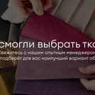 Кровать Димакс Сальвадор Сапфир 180х200