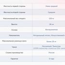 Матрас Димакс Твист Ролл Софт плюс 100х180