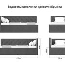 Кровать Димакс Бриони Опал с подъемным механизмом