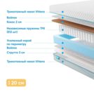 Матрас Промтекс-Ориент Soft Cocos Strutto 180х200