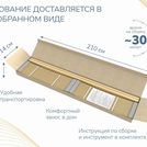 Основание Димакс Лайт без ножек 140х200