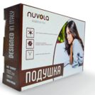 Подушка Nuvola Montare mini