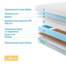 Матрас Промтекс-Ориент Soft Standart Combi 100х186