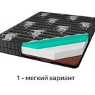 Матрас Консул Кватро 110х190