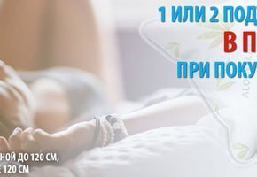 Dimax дарит подарки!